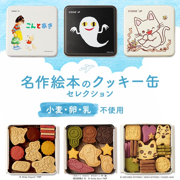 cake.jp
