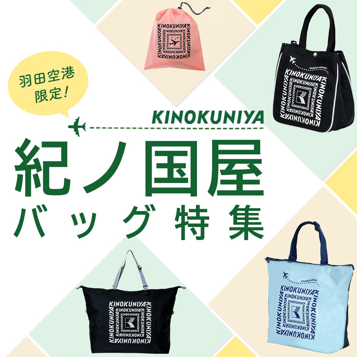kinokuniya_top